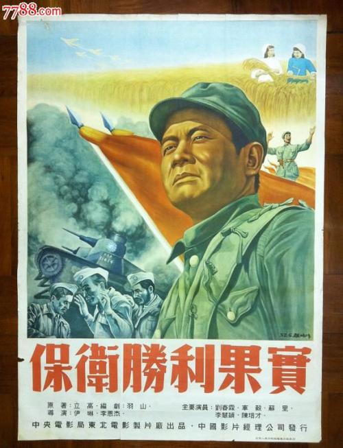 怎么办假土耳其护照模板